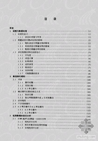 ̽ṹݵĴ [ƽ] 2002
