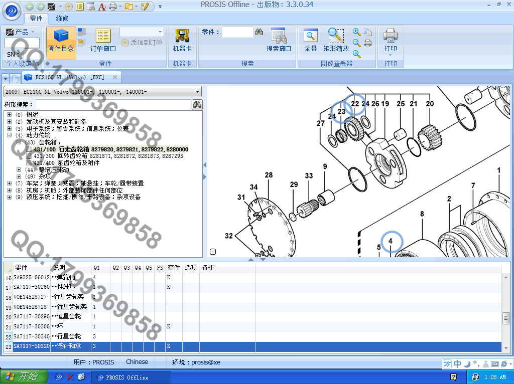 T/CECS 10002-2017 ����������մ�΢�����ϵͳ