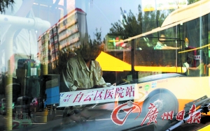 JC�MT 649-1996 ƽ�岣���ð���ʯ