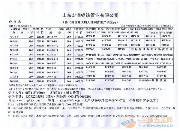 GBMT 32820-2016 е ϵͳ 