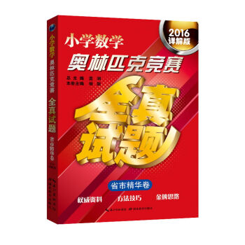 CJJ/T 218-2014 ���е�·��ɫ���������·�漼�����