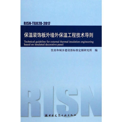 CJJ/T 117-2017 建设电子文件与电子档案管理规范