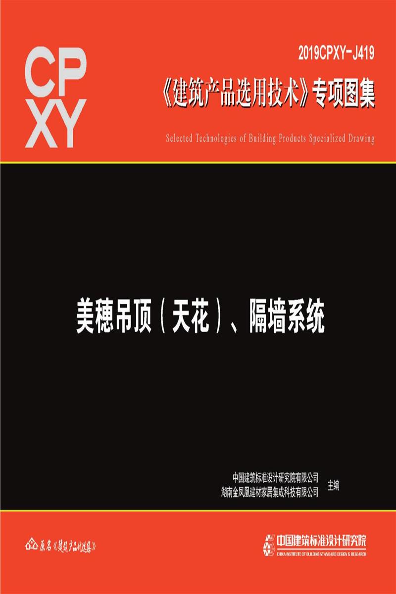 2019CPXY-J419 [컨ǽϵͳ