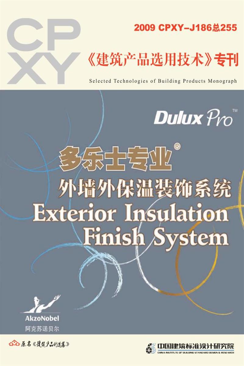 2009CPXY-J186 ʿרҵ