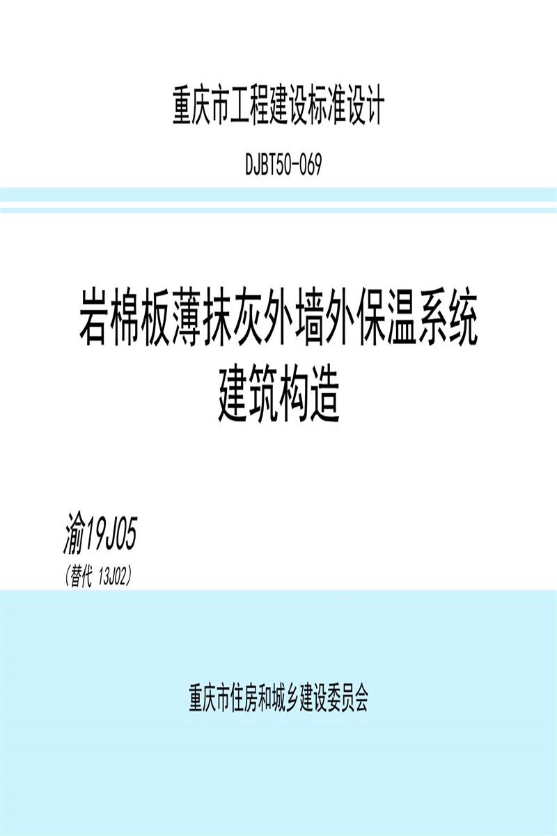 [] 19J05 ް屡ĨǽⱣϵͳ DJBT50-069