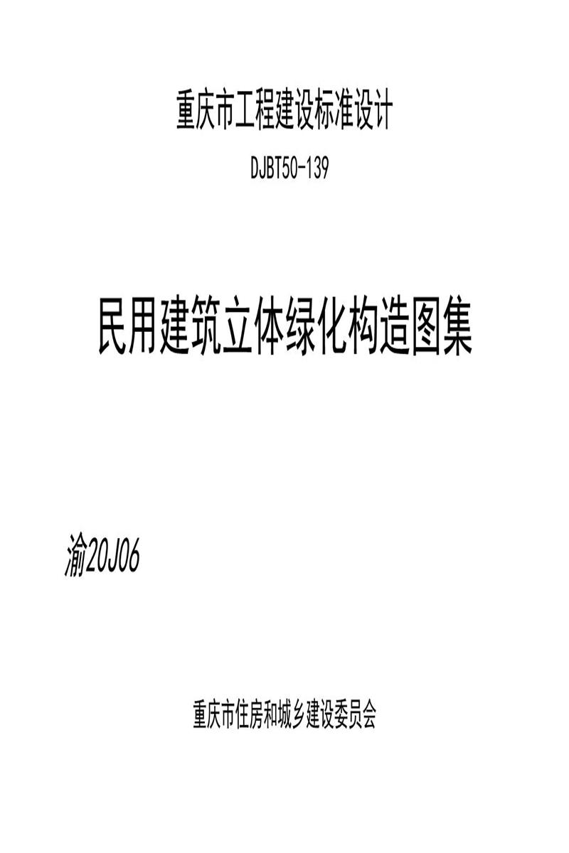 [] 20J06 ý̻ͼ DJBT 50-139
