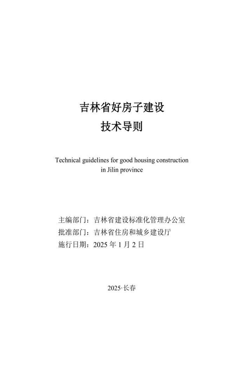 ʡ÷ӽ輼 2025